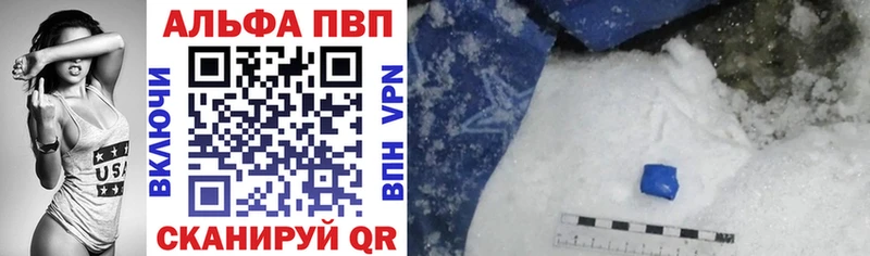 Alfa_PVP СК Нытва