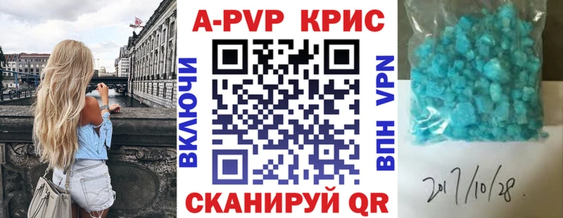 Альфа ПВП Соль  магазин продажи наркотиков  Нытва 