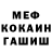 МЕФ VHQ Cyber Punk