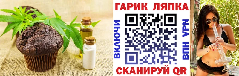 Еда ТГК марихуана  наркотики  Нытва 