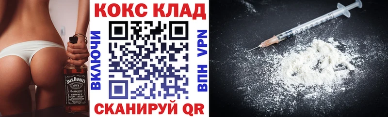 COCAIN Перу Нытва