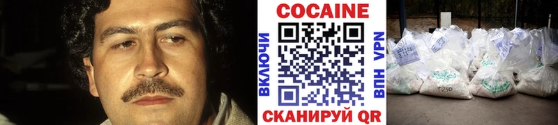 где продают наркотики  Нытва  Cocaine Перу 