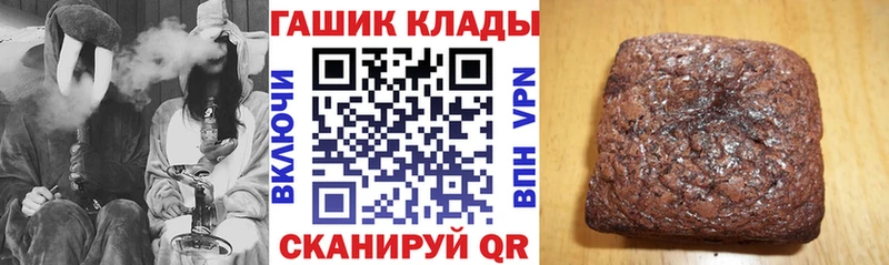 как найти   Нытва  ГАШИШ гашик 