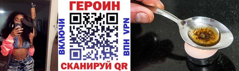 kraken вход  Нытва  Героин герыч  хочу наркоту 
