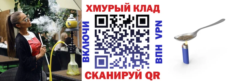 Героин герыч Нытва