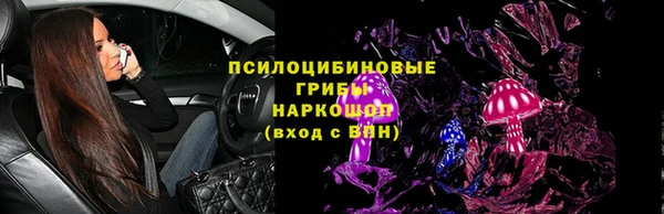 spice Нефтегорск