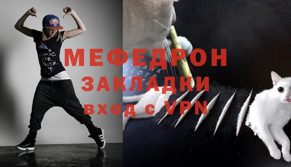 apvp Новозыбков