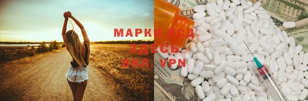 MDMA Нея