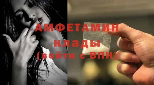 кокаин колумбия Новокубанск