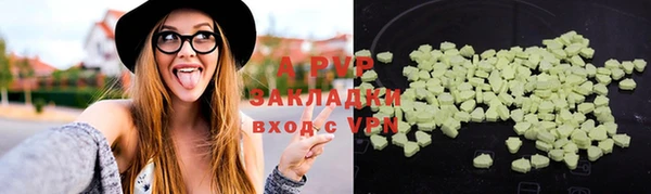 мяу мяу кристалл Гатчина