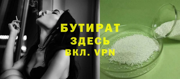spice Нефтегорск