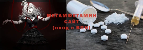 MDMA Нея