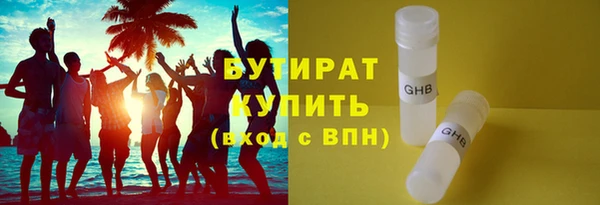прущие крисы Нефтекумск