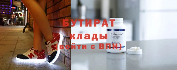 гидра Галич