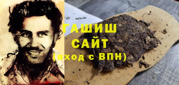 apvp Новозыбков