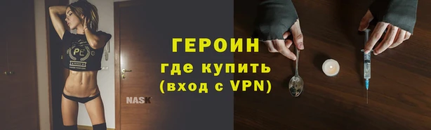 прущие крисы Нефтекумск