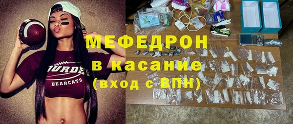 spice Нефтегорск