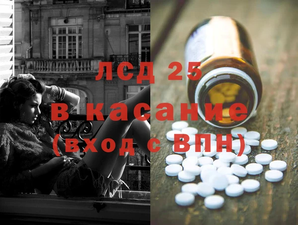 мяу мяу кристалл Гатчина