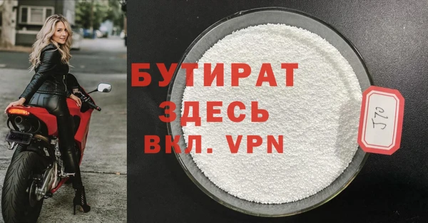 прущие крисы Нефтекумск