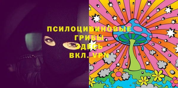 spice Нефтегорск