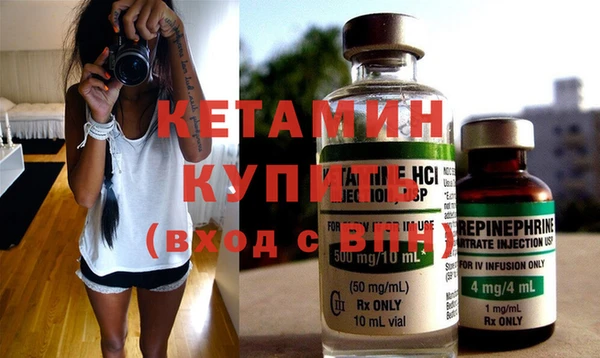 прущие крисы Нефтекумск