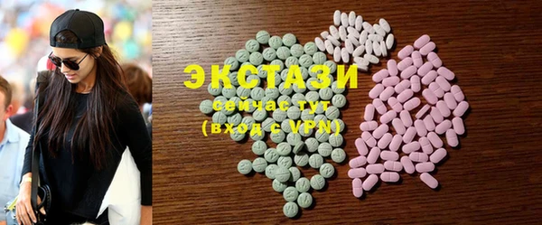 кокаин колумбия Новокубанск
