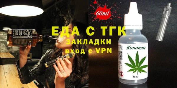 spice Нефтегорск