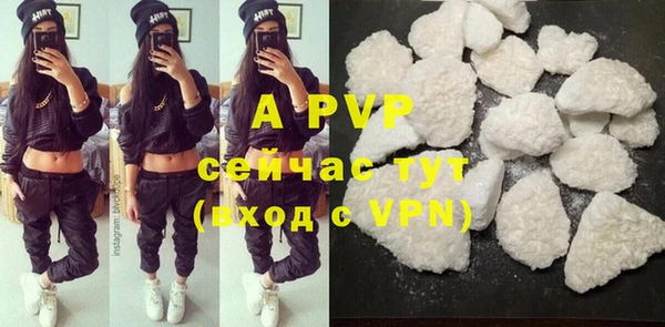 кокаин VHQ Гвардейск