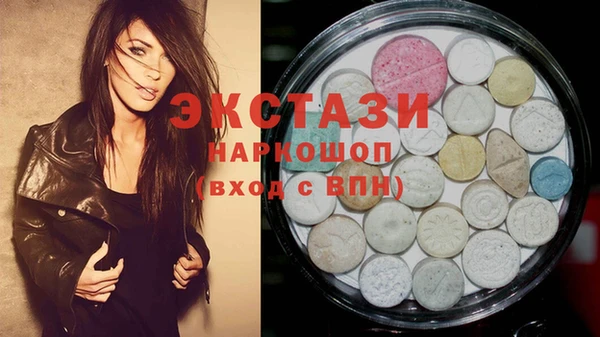 прущие крисы Нефтекумск