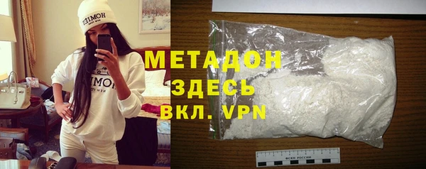apvp Новозыбков