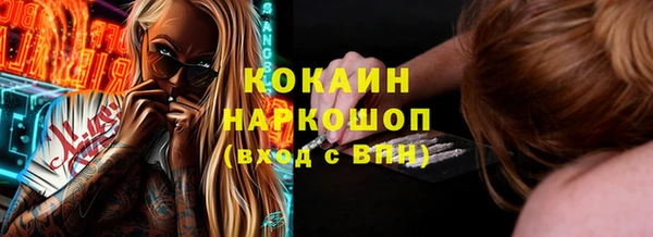 прущие крисы Нефтекумск