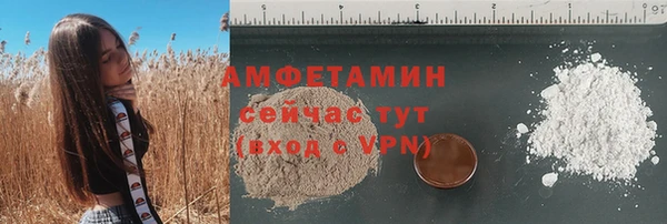 spice Нефтегорск