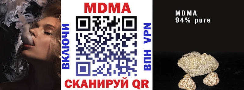 площадка официальный сайт  купить  цена  Нытва  МДМА crystal  МЕГА ТОР 
