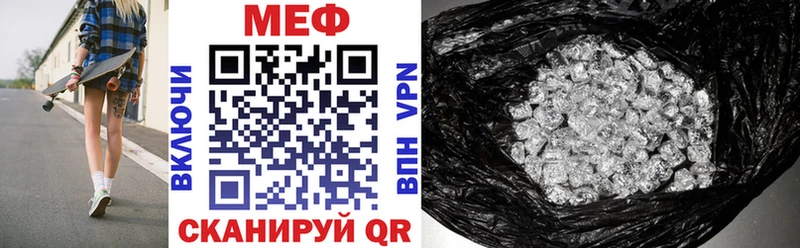 где можно купить наркотик Нытва МЕФ мука
