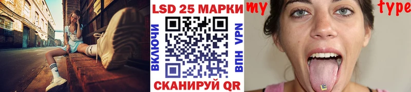 Марки N-bome 1500мкг  Нытва 