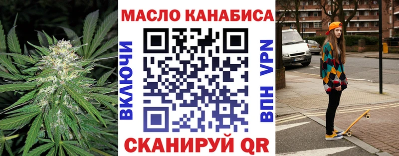 Дистиллят ТГК THC oil  гидра рабочий сайт  Нытва  как найти закладки 